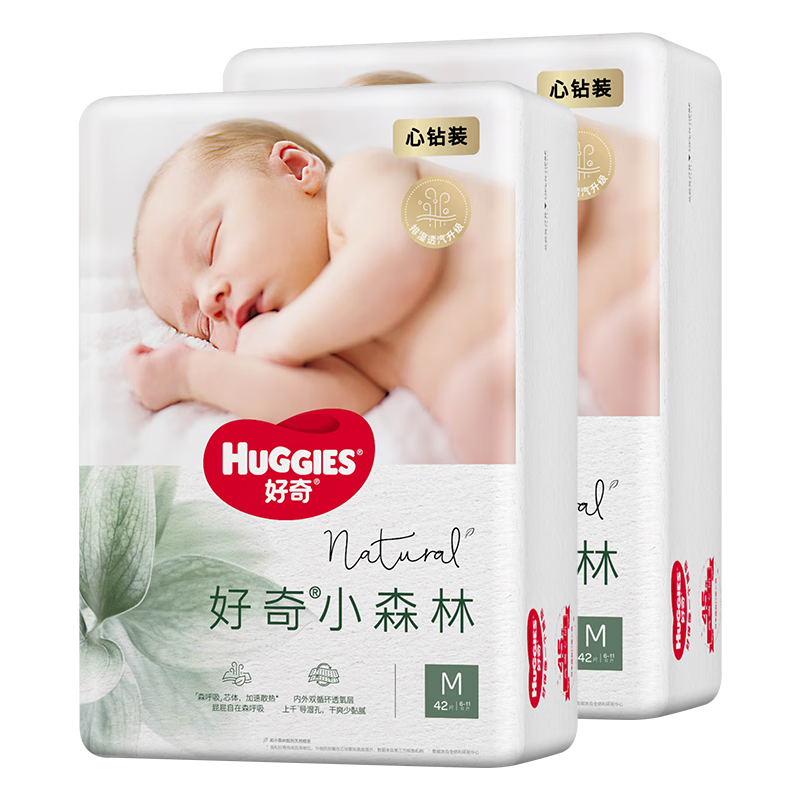 好奇（Huggies）心钻装小森林去野系列婴童纸尿裤箱装M42*2夏天超薄透气 ￥163