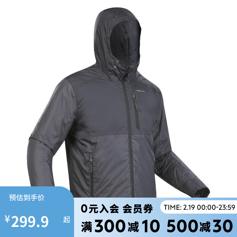 DECATHLON 迪卡侬 男款冲锋衣 5023789 231.9元（需用券）