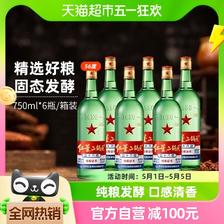 红星 绿瓶 1680 二锅头 清香纯正 56%vol 清香型白酒 141.55元（需用券）