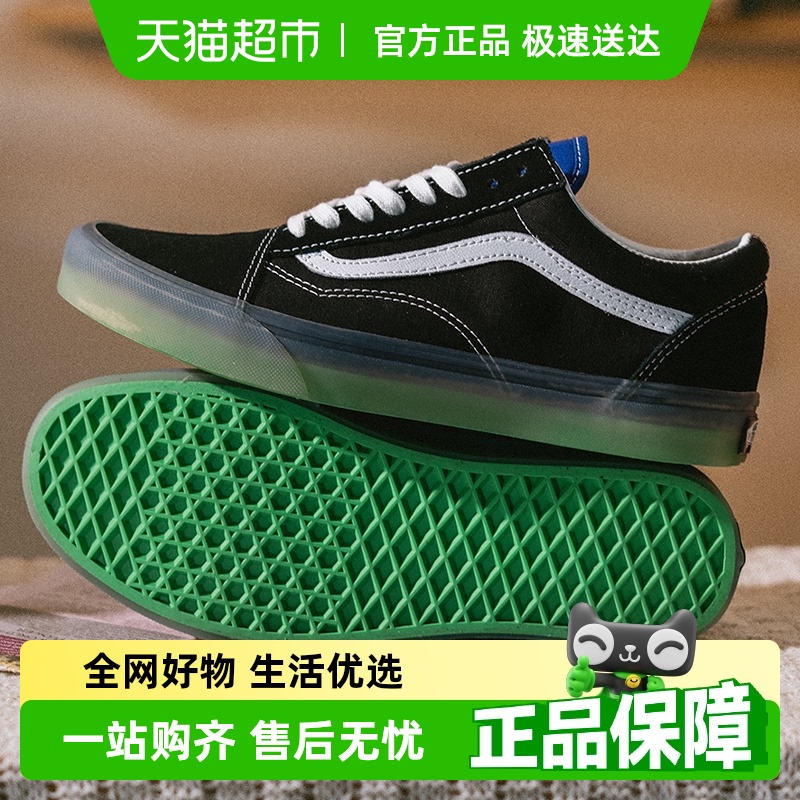VANS Old Skool男女低帮板鞋透气舒适运动鞋耐磨轻便休闲鞋 158.48元