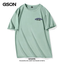 PLUS会员：GSON 男士冰丝网眼短袖t恤*4件 69元包邮 （合17.25元/件 需用券）