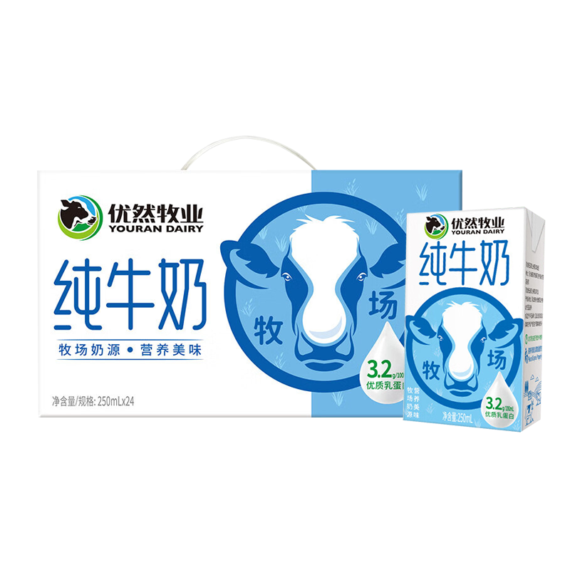 yili 伊利 优然牧业纯牛奶250ml*24盒 27.3元