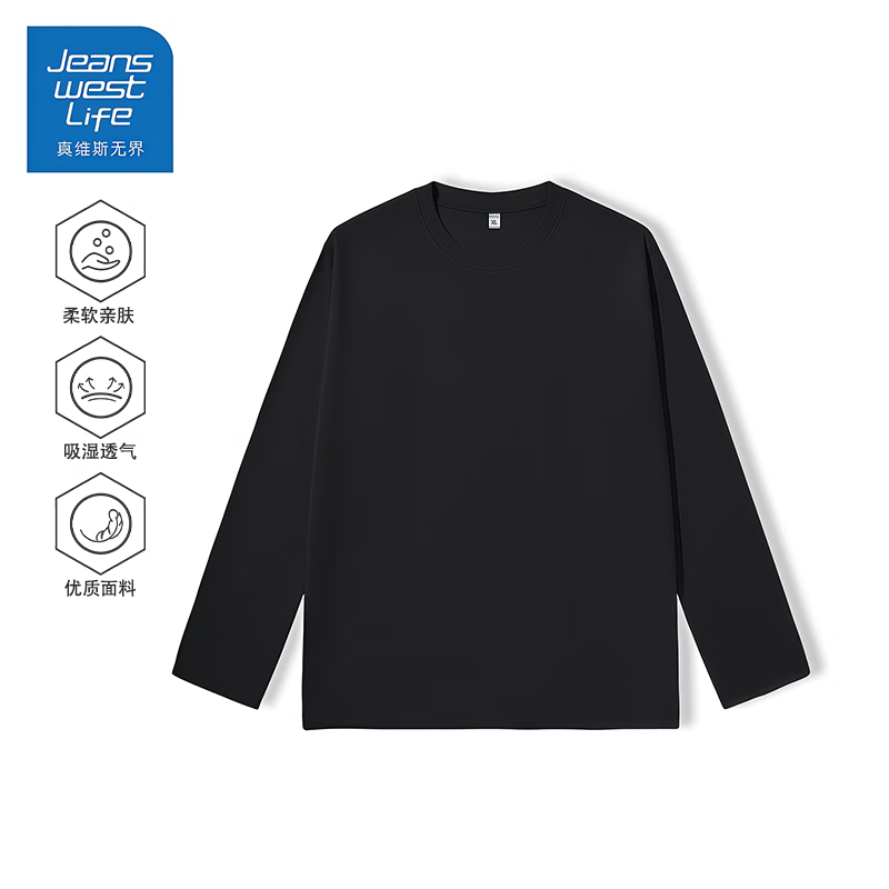 JEANSWEST 真维斯 男女棉质卫衣长袖 14.56元（需用券）