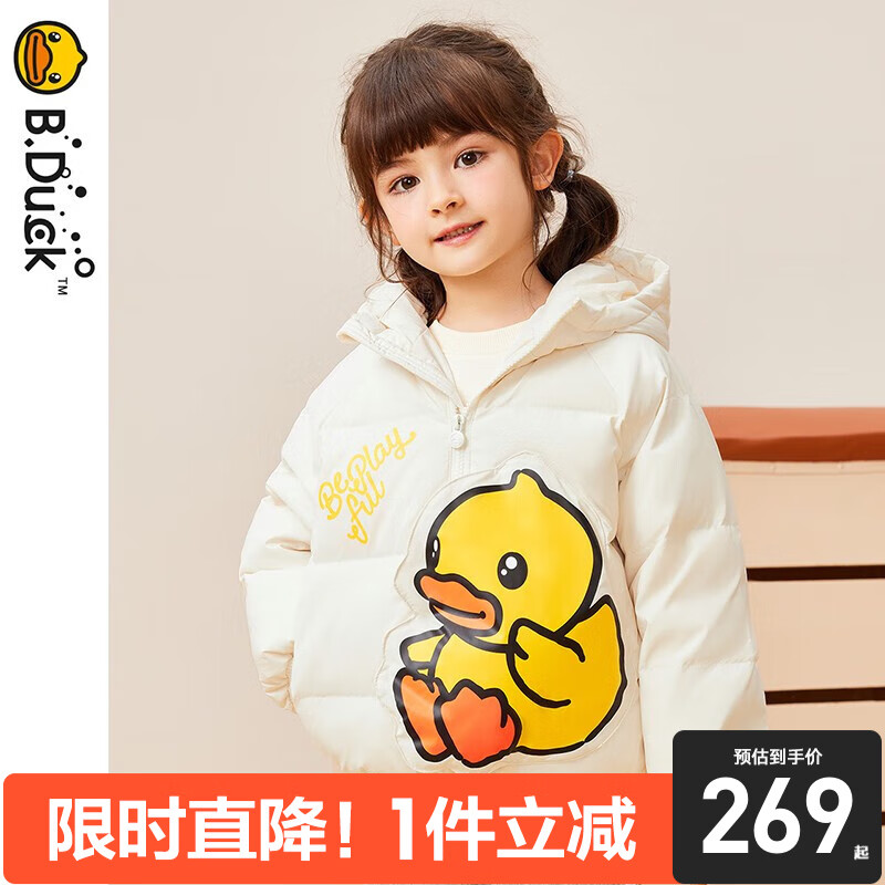 B.Duck 小黄鸭 儿童加厚保暖羽绒服面包服 133.2元（需用券）