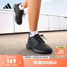 adidas 阿迪达斯 EQ19 RUN随心畅跑舒适跑步运动鞋女阿迪达斯官方H02046 黑 38.5(23