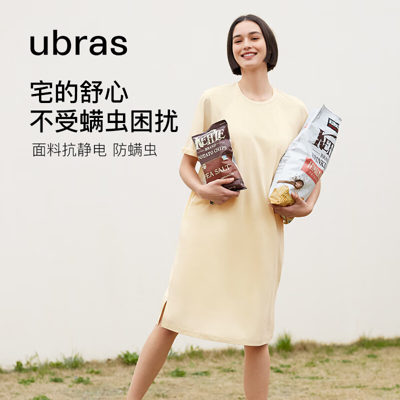 Ubras 云棉短袖家居服 舒适睡衣女睡裙 69.5元