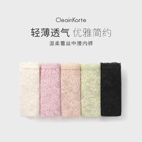 CLEAINKORTE 女士蕾丝内裤 ￥35.6