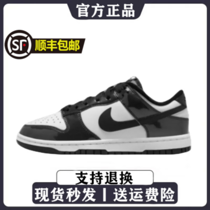 NIKE 耐克 女鞋2023冬新款DUNK LOW复古低帮休闲运动缓震板鞋FQ8143-001 481元