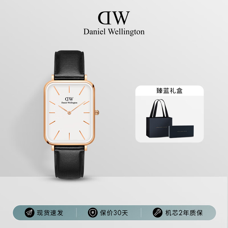 Daniel Wellington 男士简约时尚欧美石英腕表 DW00100450 ￥355.02