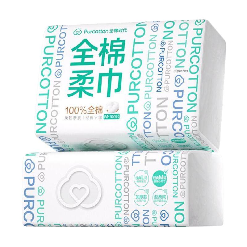 88VIP：全棉时代 洗脸巾一次性纯棉柔巾干湿两用抽取式擦脸巾100抽2包 17.7元