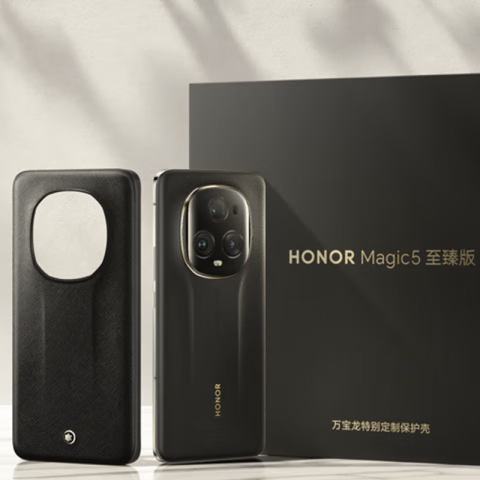 HONOR 荣耀 Magic5 至臻版 第二代骁龙8旗舰芯片 荣耀青海湖电池 鹰眼相机 16GB+5