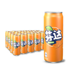 Fanta 芬达 可口可乐芬达摩登罐含汽饮料橙味汽水330ml*24罐整箱装碳酸饮料 45.