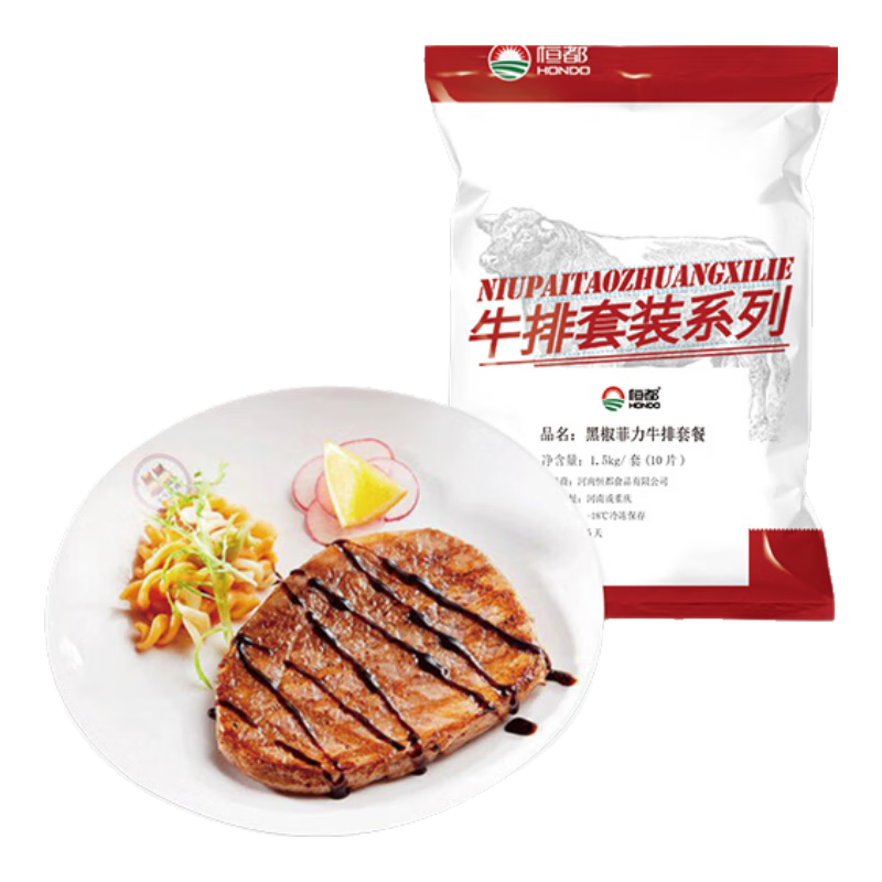 plus会员:恒都 黑椒菲力牛排套餐 1.5kg/套(10片) 冷冻 加工调理 含料包*2件 141.8