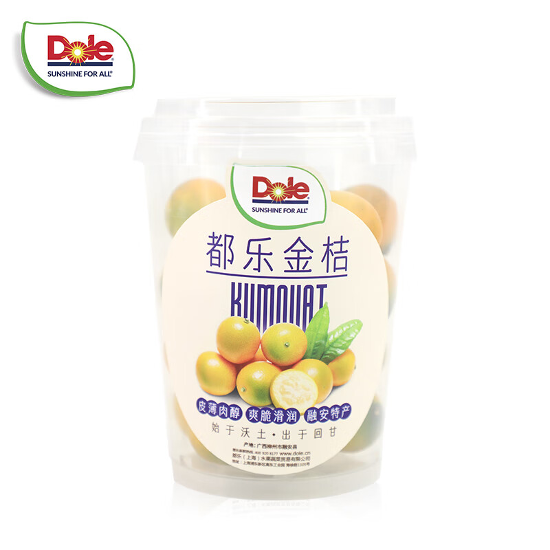 Dole 都乐 广西金桔 一颗一甜蜜 一口一爆汁 350g/桶 1桶装 品质果 18.8元（需用