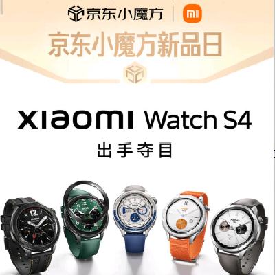 促销活动：京东 小魔方新品日 小米15/手环9pro/pad 7/WATCH S4等新品预约开启 今