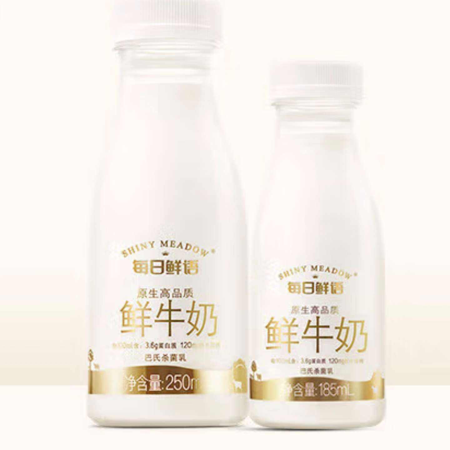 每日鲜语 3.6g蛋白250ml*6+3.6g蛋白185ml*6 共12瓶 39.9元包邮