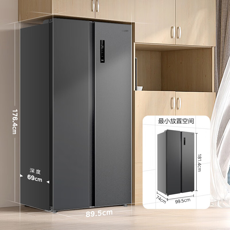 以旧换新补贴、PLUS会员：WAHIN 华凌 HR-589WKP 对开门冰箱 一级能效 500L 1321.44