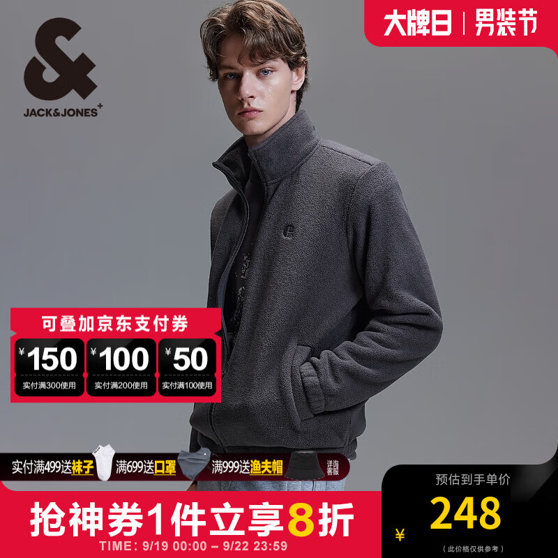 杰克琼斯 杰克·琼斯（JACK&JONES）男装秋冬宽松立领刺绣简约纯色立领夹克男