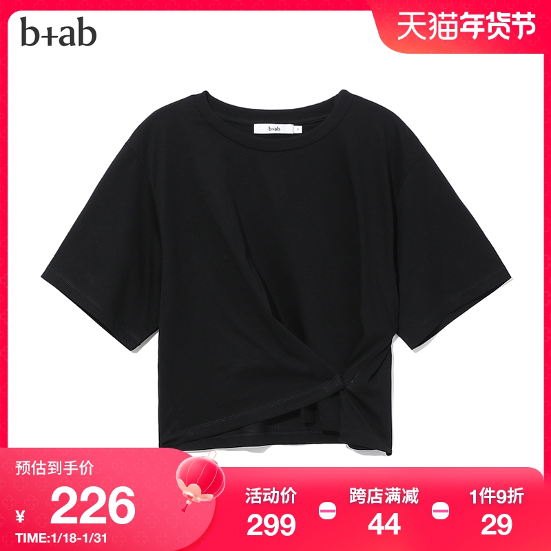 b+ab 女装短袖上衣夏季时髦气质扭结褶饰细节6138SG 239.1元