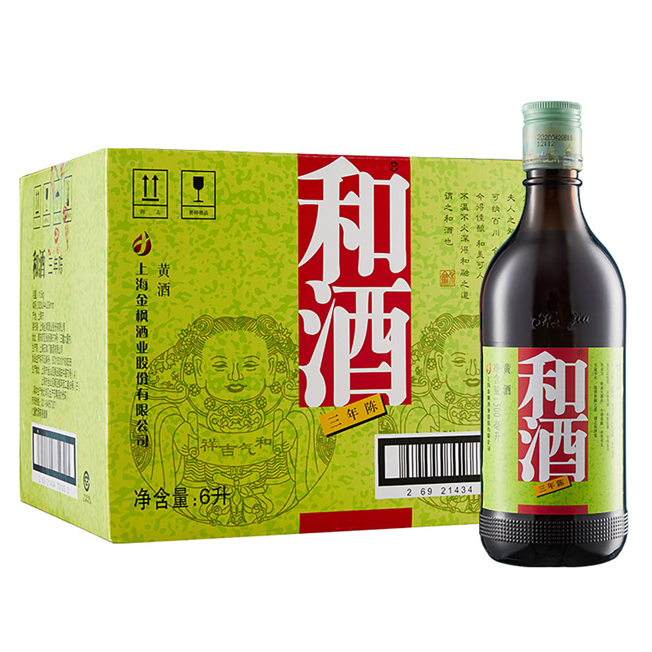 88VIP：和酒 三年陈黄酒整箱500ml 94.09元