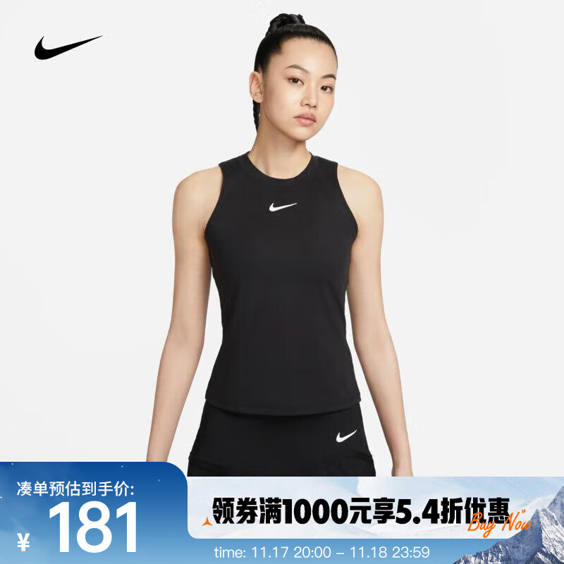 NIKE 耐克 COURT ADVANTAGE Dri-FIT 女子速干网球背心 FD5674-010 XL 201元（需用券）