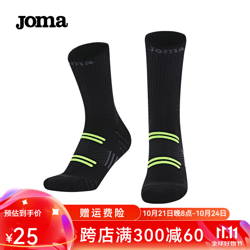 Joma 荷马 男女款运动袜 25元