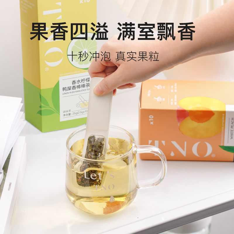 TNO 茶香临期水柠檬棒棒茶鸭屎香立式创意果茶 1盒(9.12) 11.9元（需用券）