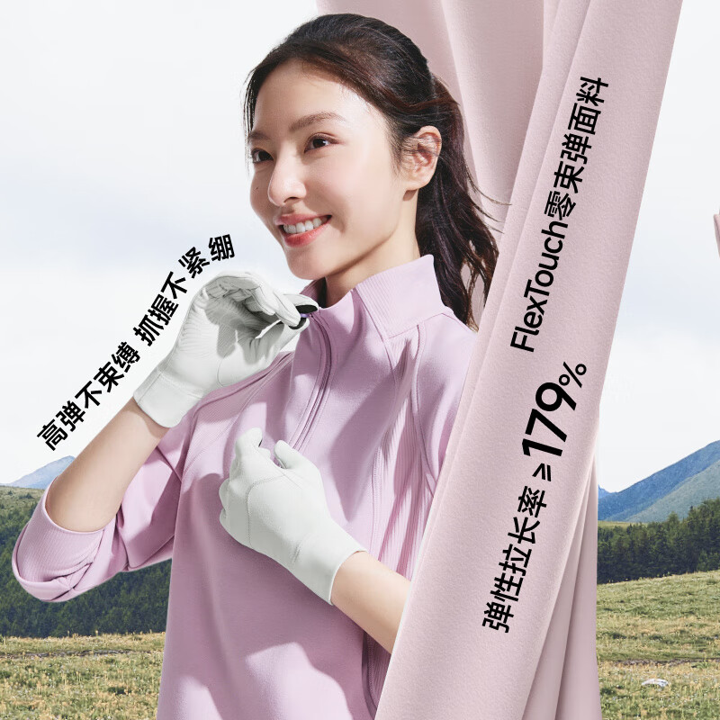 Beneunder 蕉下 防风手套女薄款秋冬保暖开指可触屏手套 49元