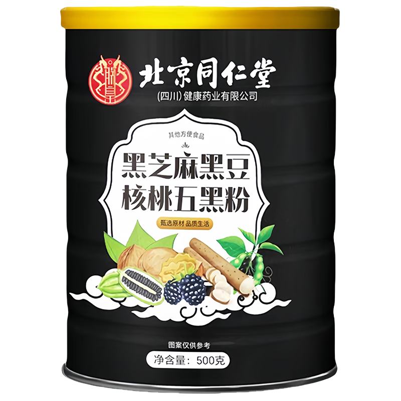 朕皇北京同仁堂 五黑谷物豆浆粉500g 11.75元包邮+返15元超市卡（需试用）