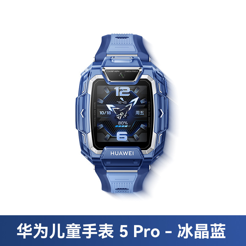 移动端：华为 离线关机定位 儿童电话手表 1290元（淘金币可抵17.9元起）