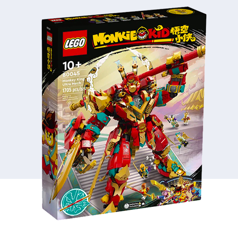 LEGO 乐高 积木80045新版齐天大圣孙悟空小侠终极变形机甲玩具 724.67元包邮