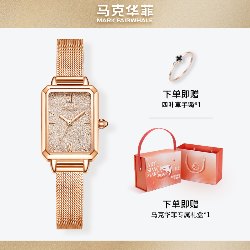 马克华菲 女士手表 FW-3110 玫壳粉面玫网带 199元