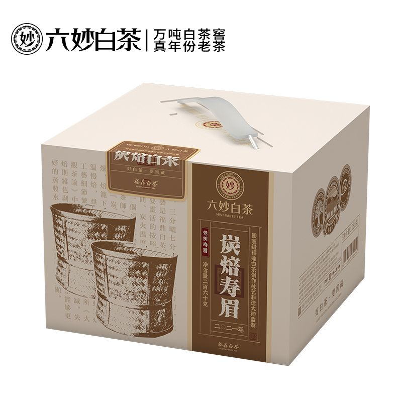 六妙 白茶福鼎白茶一级炭焙寿眉2021年茶叶散茶正宗老白茶送人礼盒装260g 79