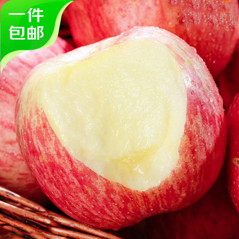 京鲜生山东烟台红富士苹果净重7斤 25.38元