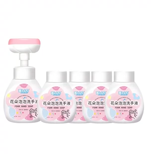 萝卜宝贝 花朵泡泡洗手液 300ml*1瓶 1.99元/件（需购5件，实付9.95元包邮）