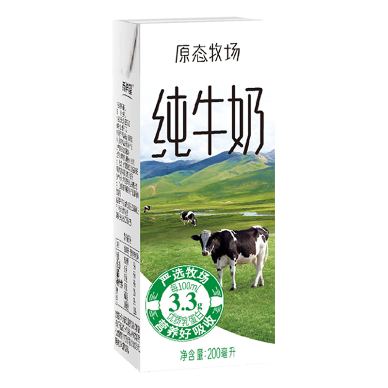 京东百亿补贴、需首购：新希望 原态牧场纯牛奶200ml*24盒 整箱装 3.3g乳蛋白 