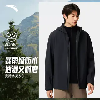 安踏 水壳3.0三合一冲锋衣丨户外蓝色冲锋衣男防风防水夹克登山服 346元 - 线报酷 安踏 水壳3.0三合一冲锋衣丨户外蓝色冲锋衣男防风防水夹克登山服 346元 - 线报酷