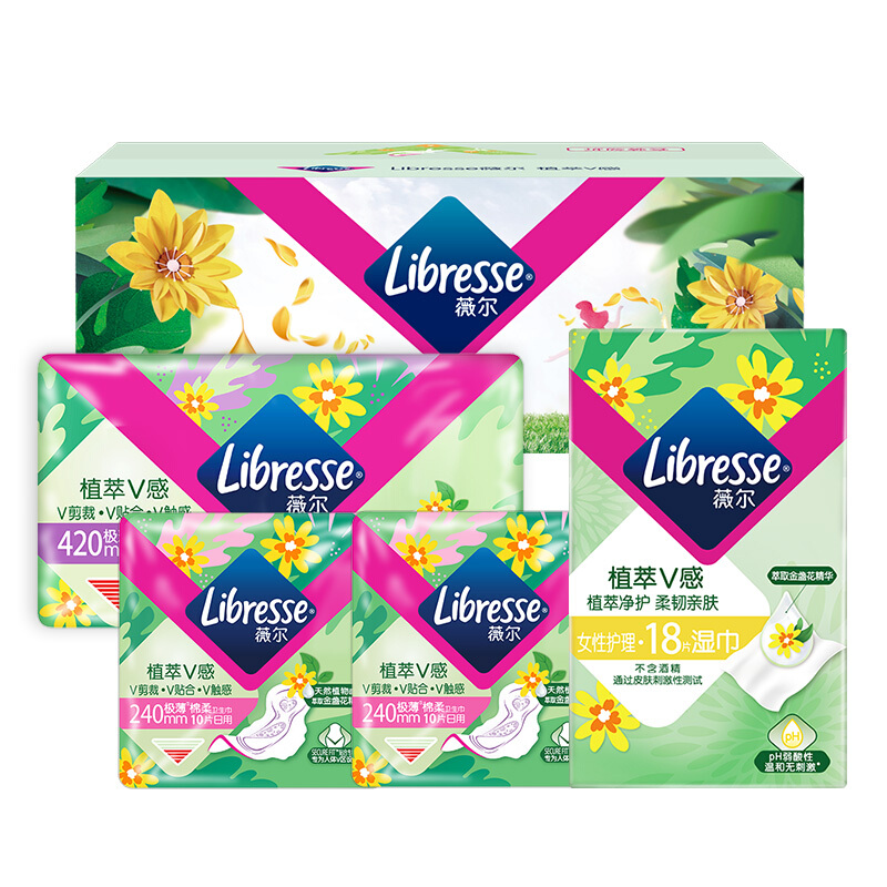 PLUS会员：薇尔 Libresse 植萃V感卫生巾套装 (日用240cm*10片*2+夜用42cm*6片+女性