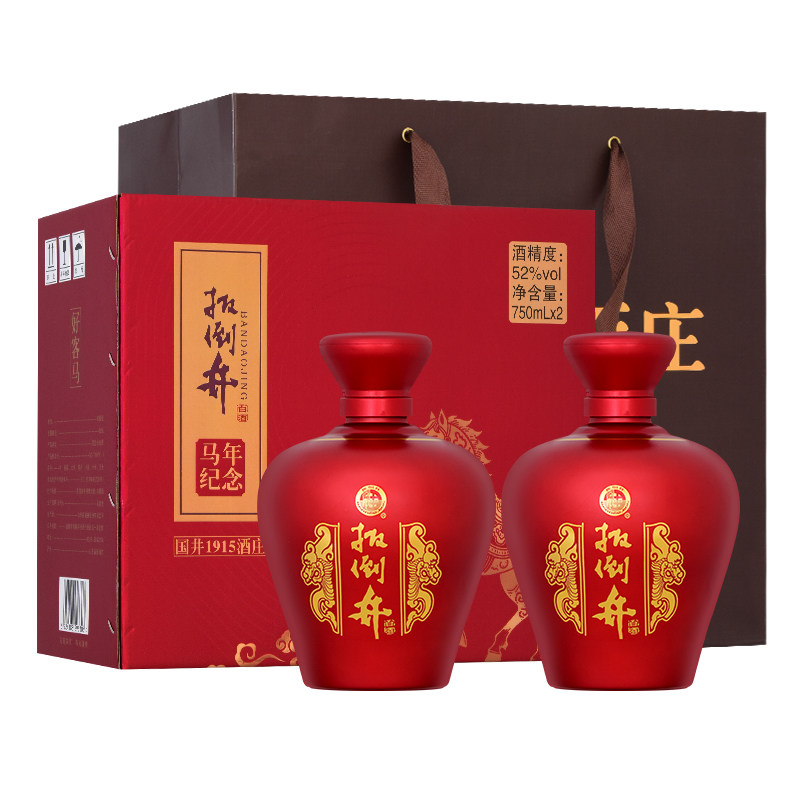 移动端：扳倒井 马年礼盒 52度 浓香型白酒 750ml*2瓶 79元（淘金币可抵2.99元