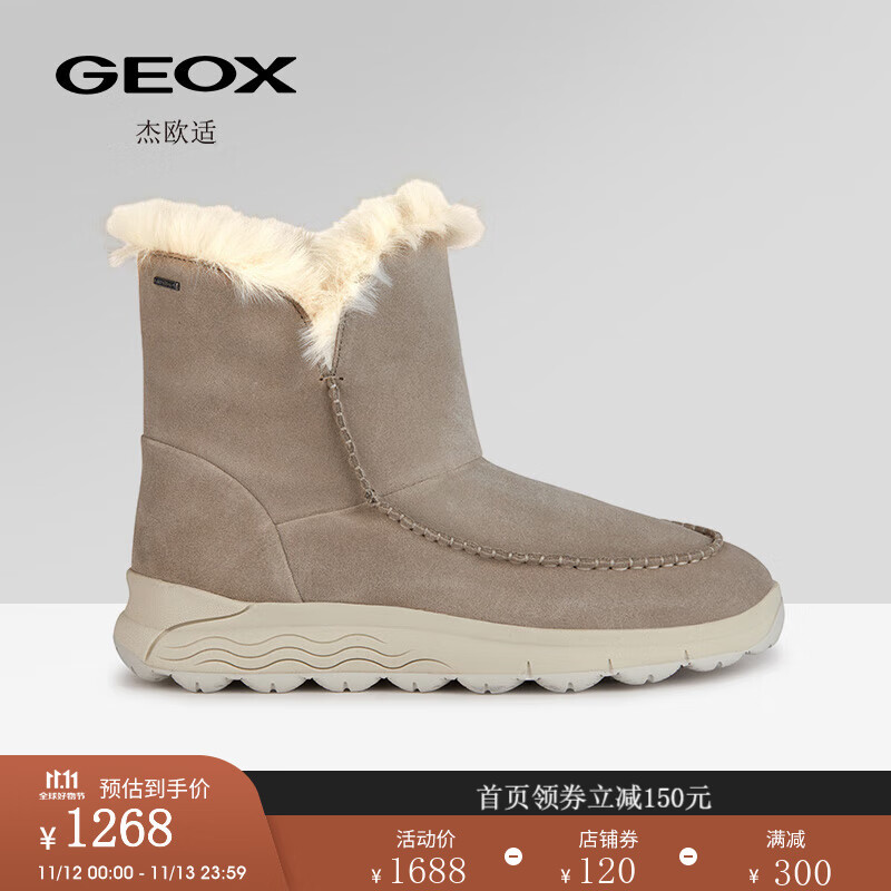 GEOX 杰欧适 女鞋2023秋冬季休闲舒适时尚雪地靴SPHERICA D3626C 沙色C5004 36 1255.26