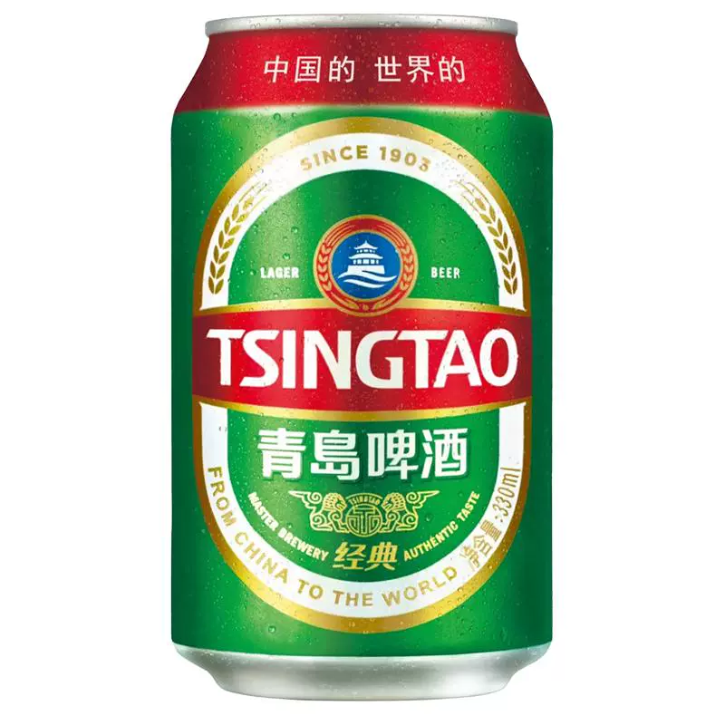 TSINGTAO 青岛啤酒 经典11度啤酒小罐装330ml*20听 ￥77