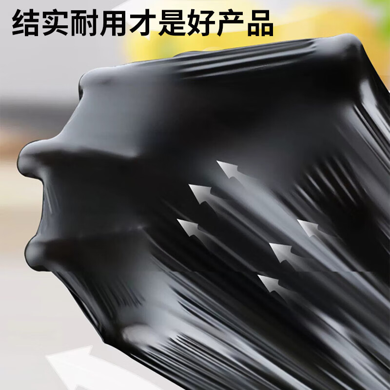 洁成 背心式垃圾袋 45*62cm*50只 2.9元 - 86线报
