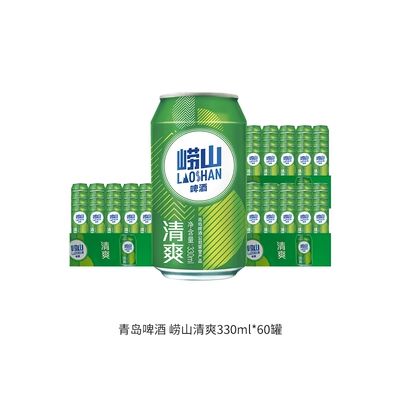 88VIP：青岛啤酒 崂山清爽330ml*20罐*3箱 返后89.05元包邮（94.05元+返5元猫超卡