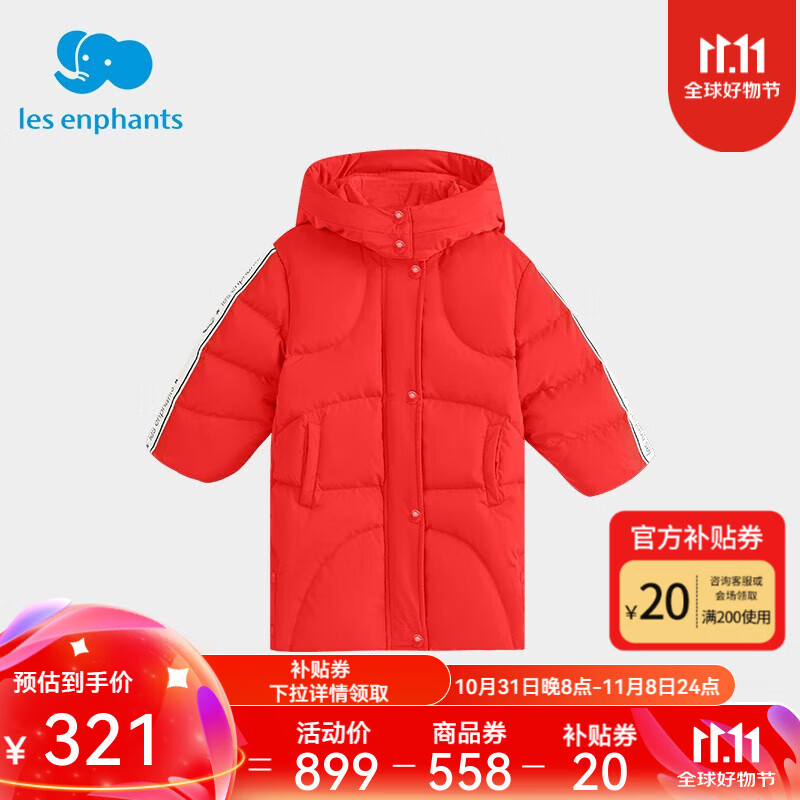 丽婴房 儿童白鸭绒中长款羽绒服 ￥194.51