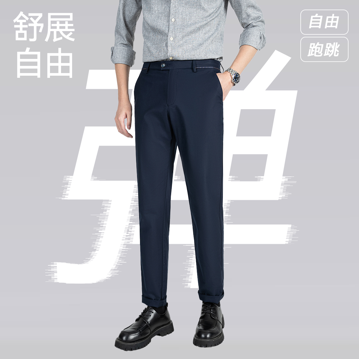 阿仕顿 男士轻商务直筒休闲裤 18.32元（需用券）