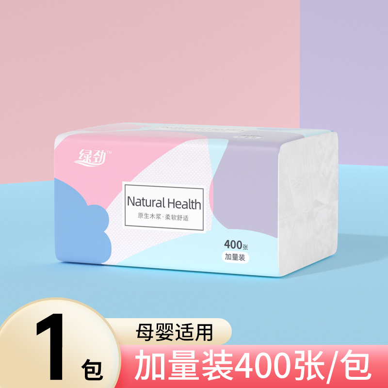 绿劲 挂式抽纸 1提 2.01元