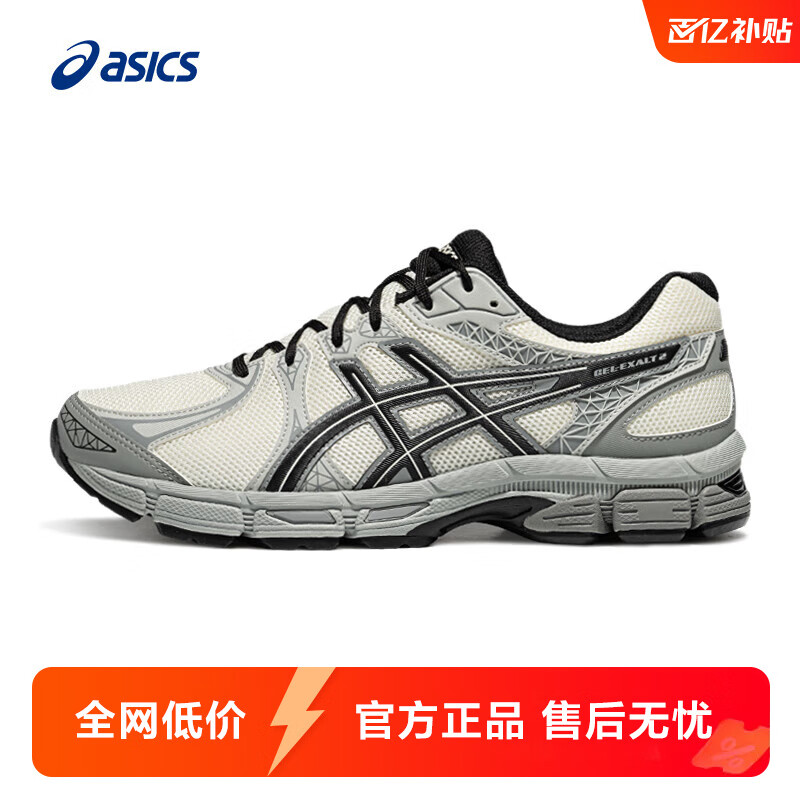 移动端、京东百亿补贴:ASICS 亚瑟士 跑步鞋 39 米白色/灰色103 329元(需用券)