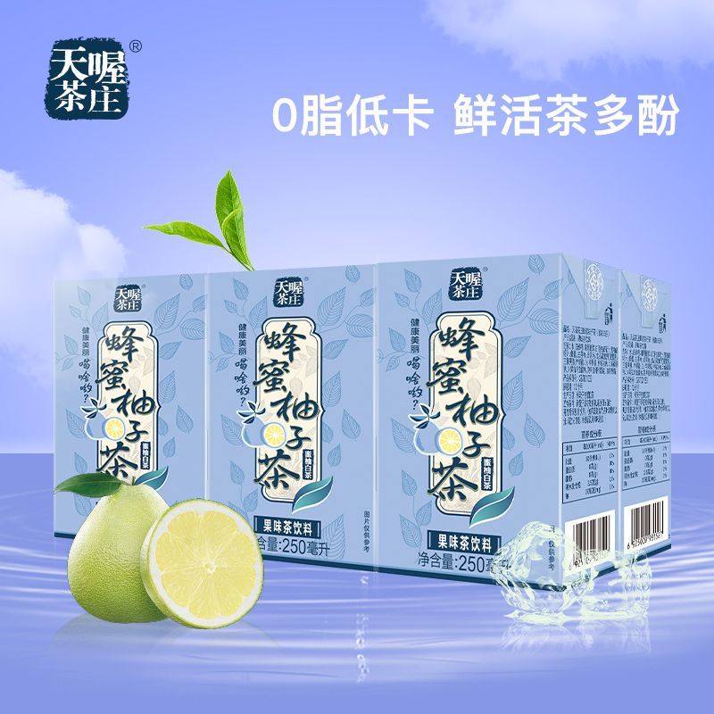 Ten Wow 天喔 蜂蜜柚子茶250ml 9.89元