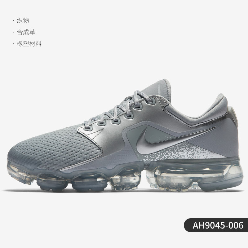 NIKE 耐克 Air VaporMax CS 中性跑鞋 AH9045 819元