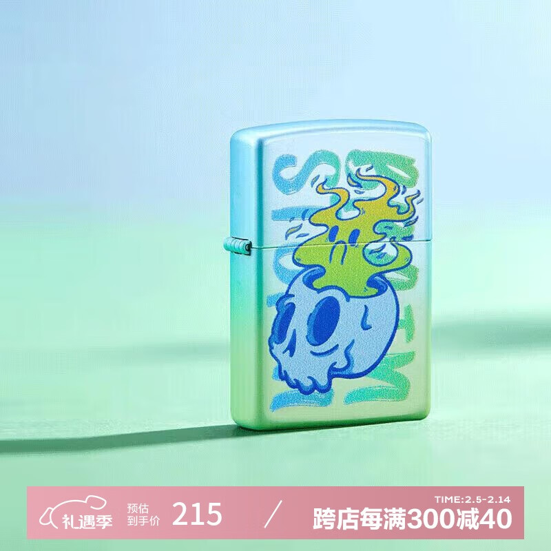 ZIPPO 仲夏梦境 防风煤油打火机 生日礼物送老公送男友 252元